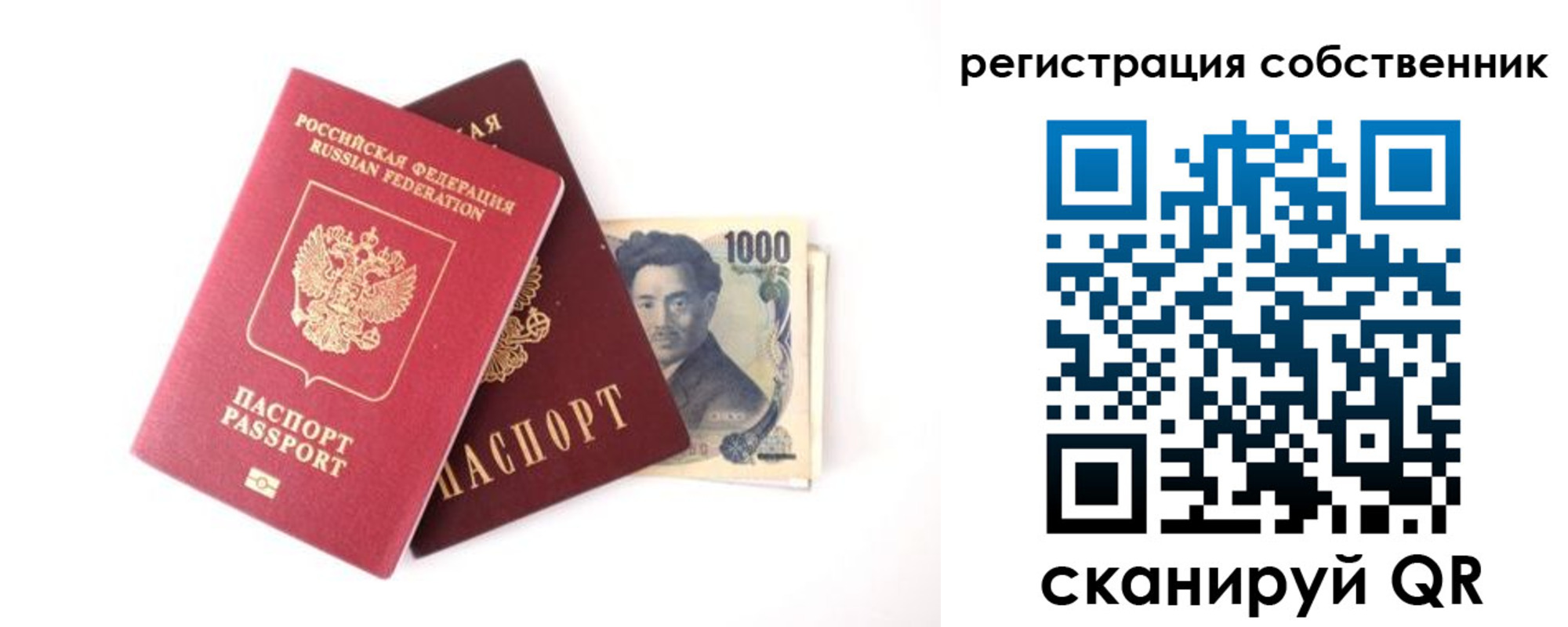 где прописаться в Озёрске