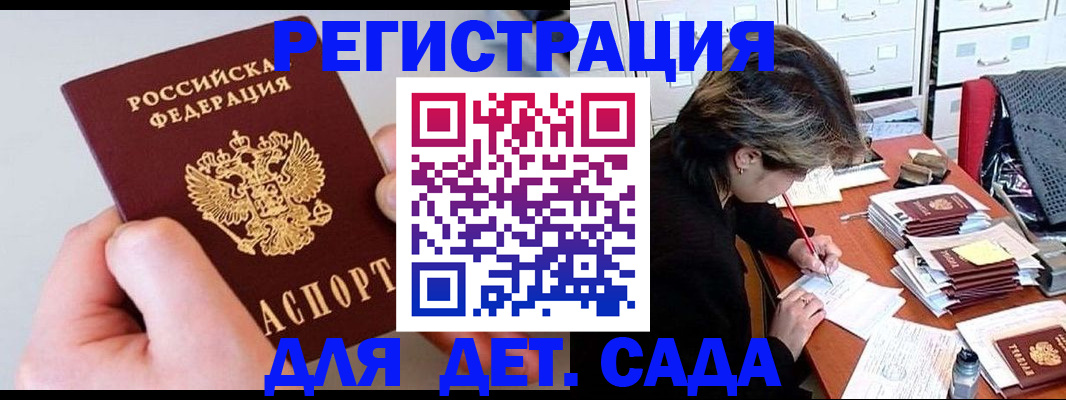пропишу в квартире в Озёрске