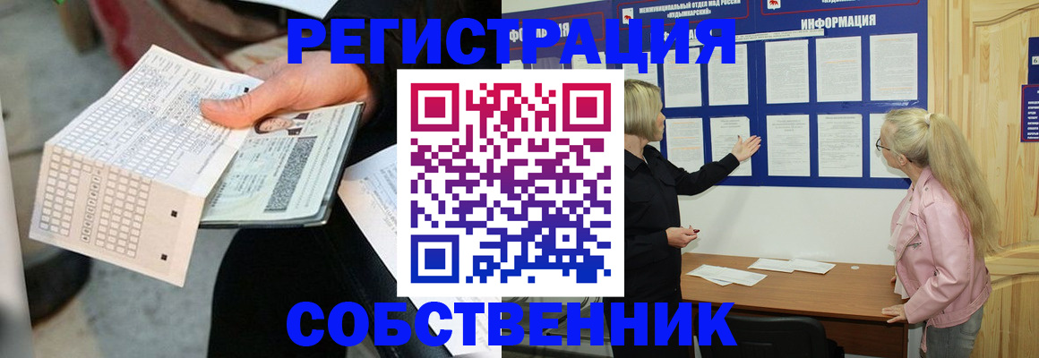 регистрация для дет. сада в Озёрске